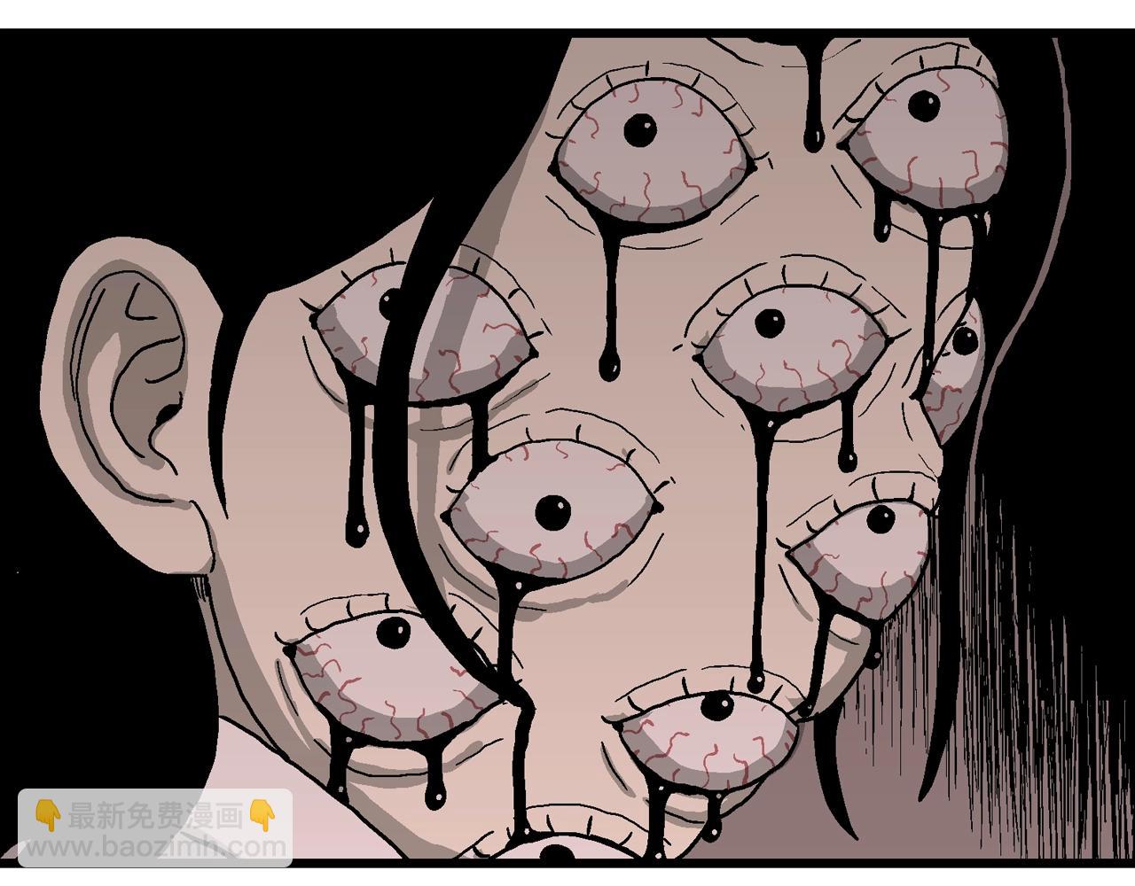 人類進化論 - 第65話 蜘蛛男（四）(1/3) - 8