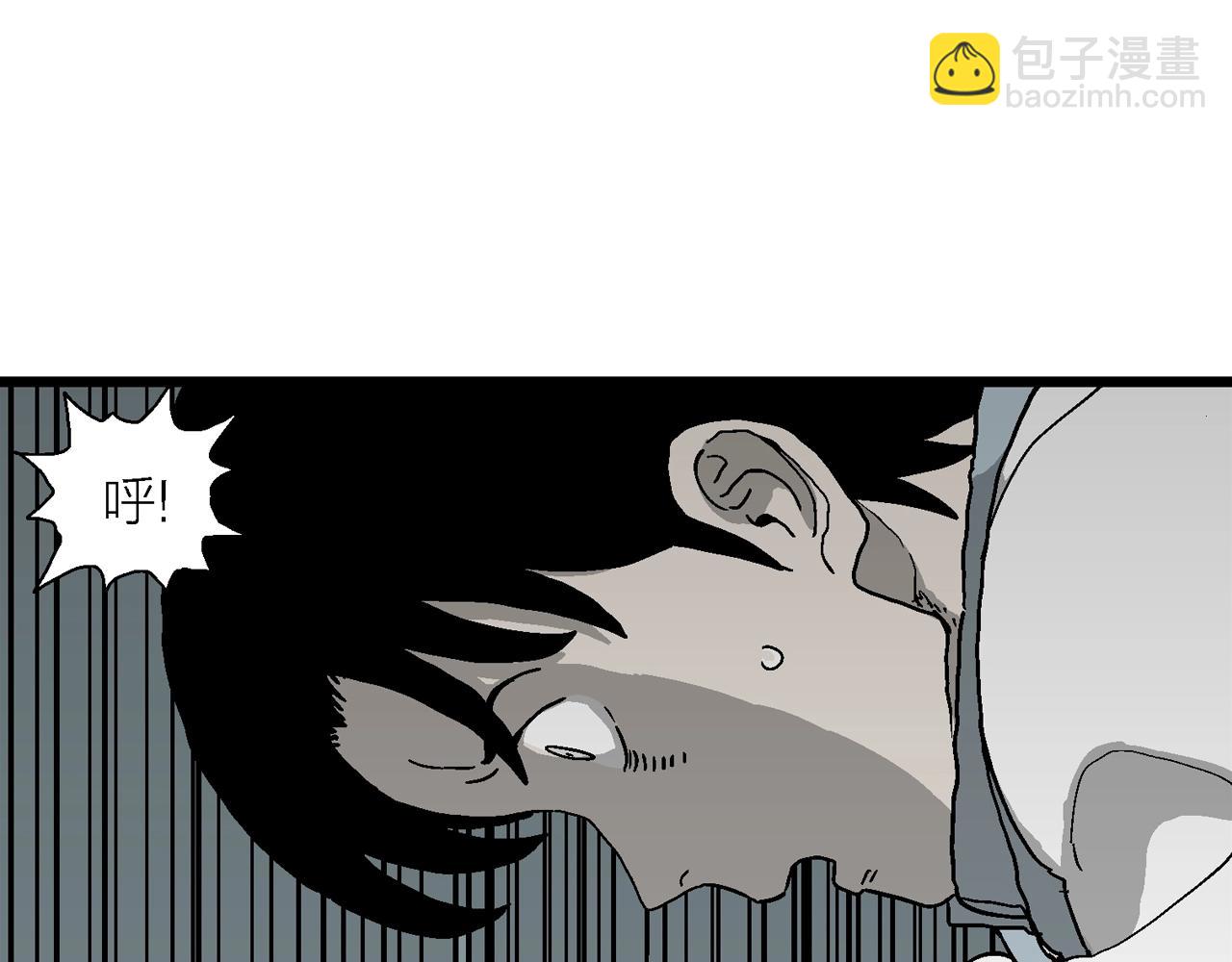 人類進化論 - 第65話 蜘蛛男（四）(1/3) - 1