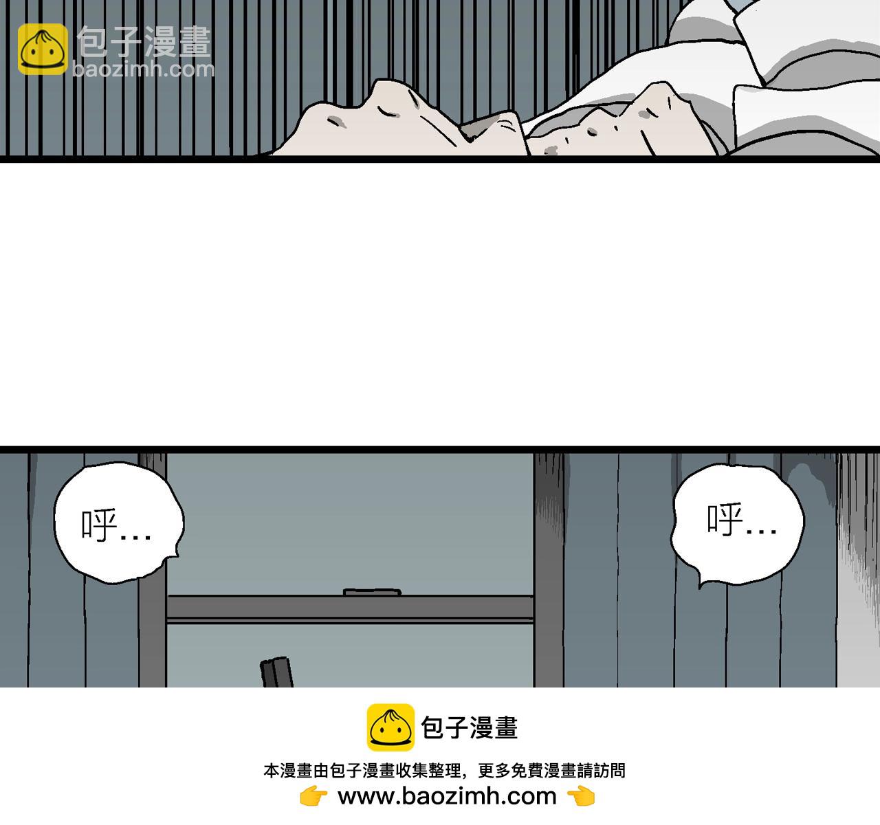 人類進化論 - 第65話 蜘蛛男（四）(1/3) - 2