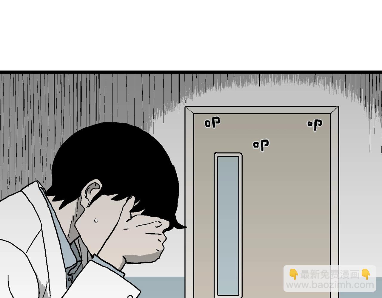 人類進化論 - 第65話 蜘蛛男（四）(2/3) - 7