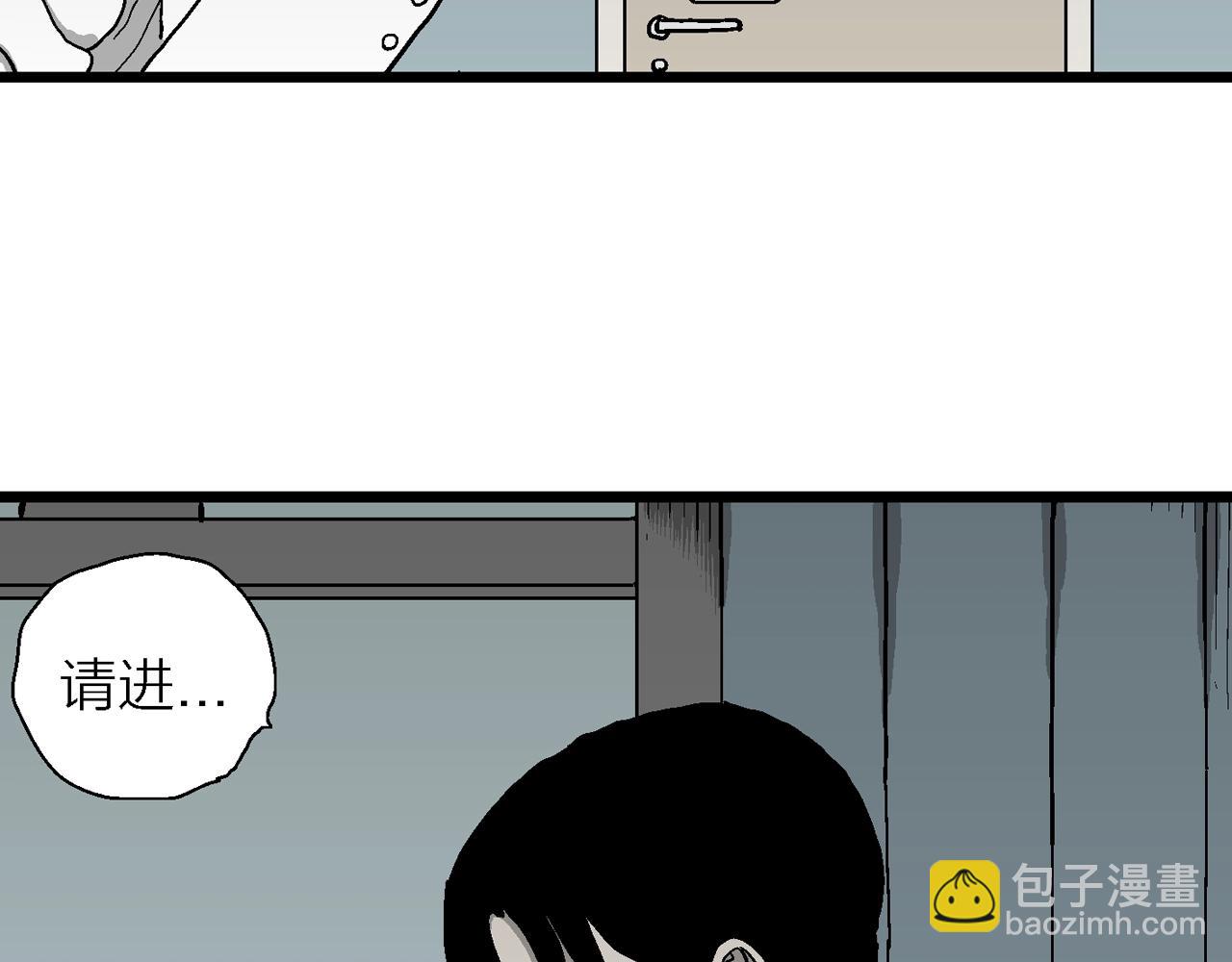 人類進化論 - 第65話 蜘蛛男（四）(2/3) - 8