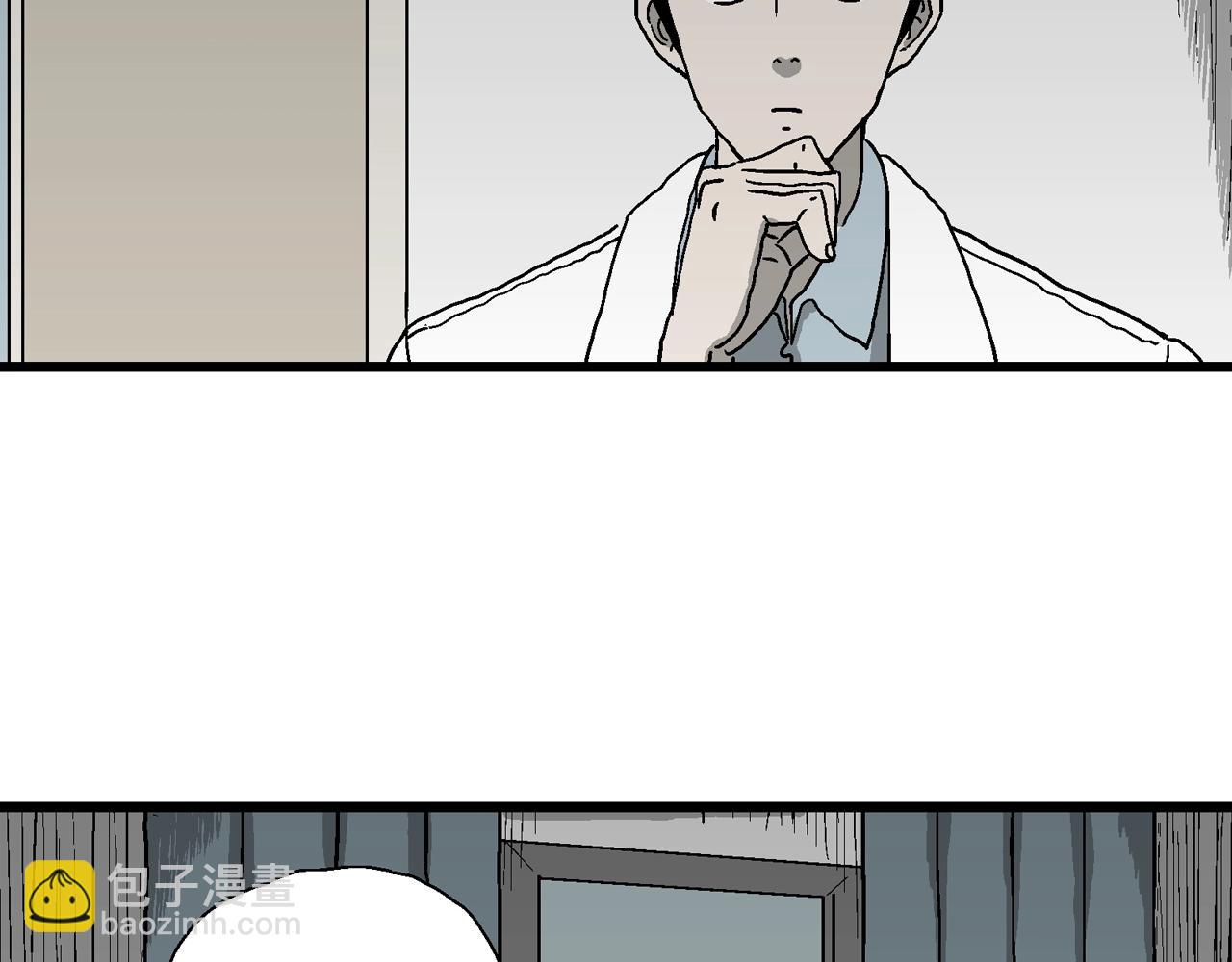 人類進化論 - 第65話 蜘蛛男（四）(2/3) - 4