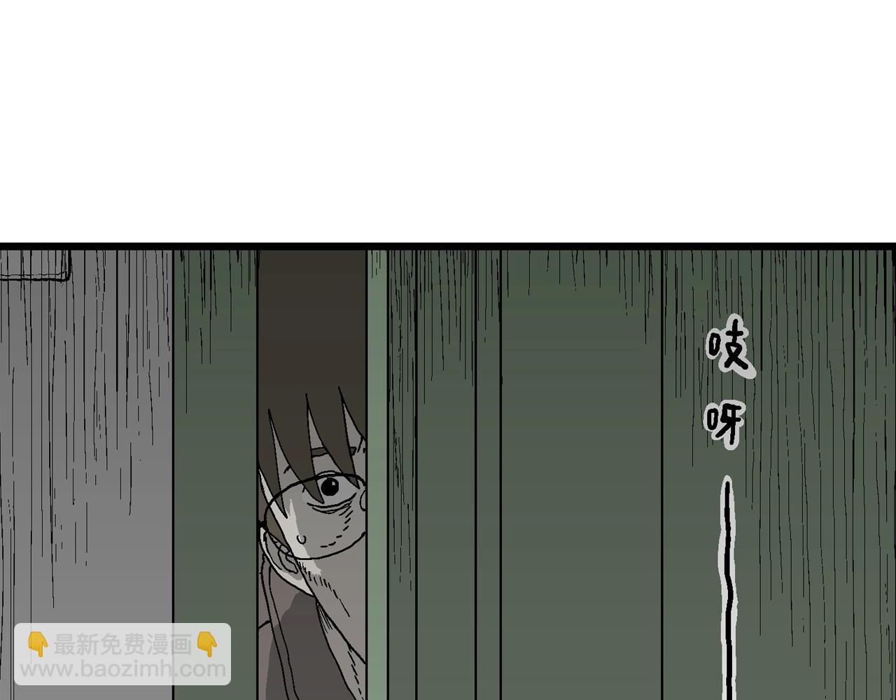 人類進化論 - 第65話 蜘蛛男（四）(1/3) - 7