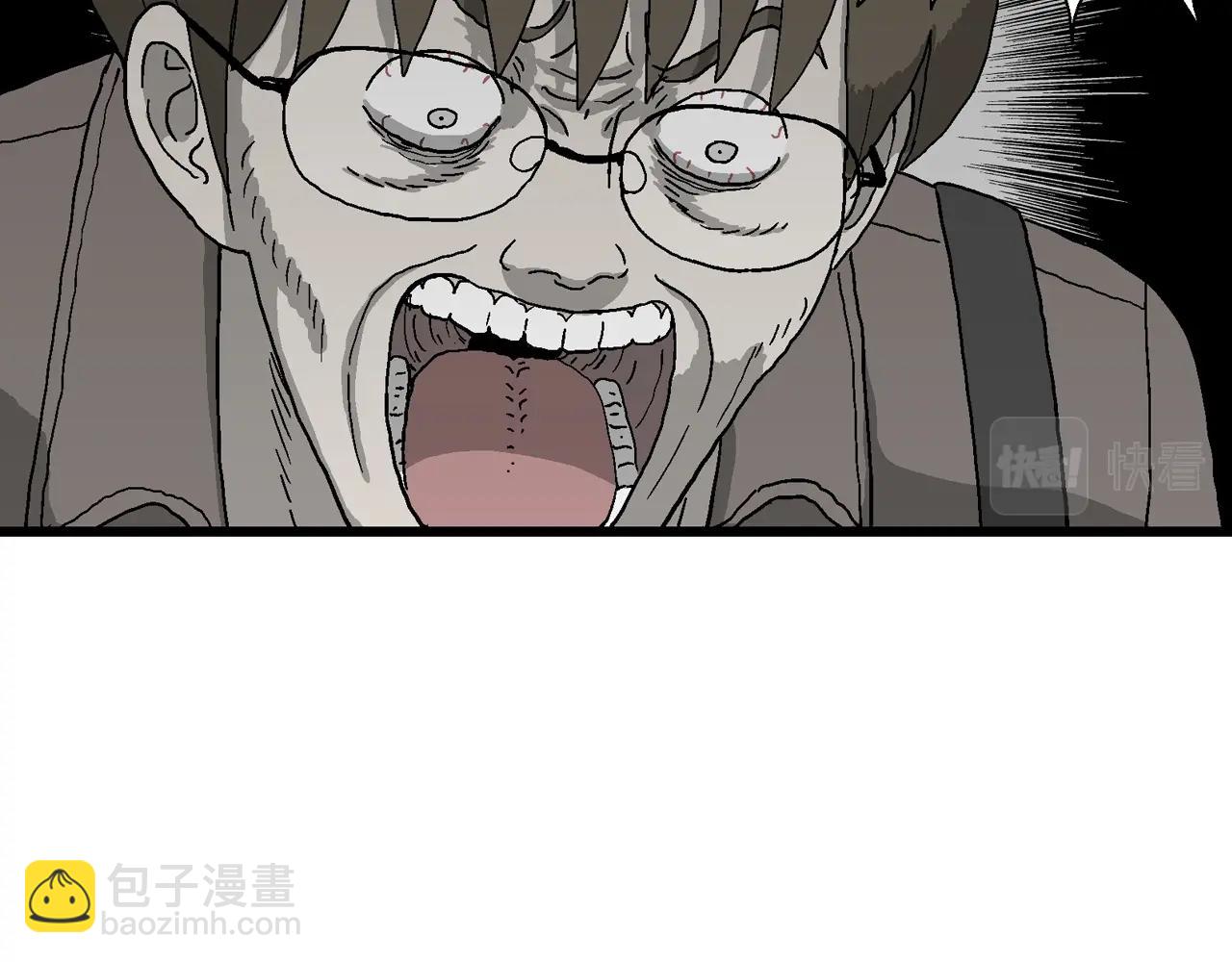 人類進化論 - 第65話 蜘蛛男（四）(2/3) - 8