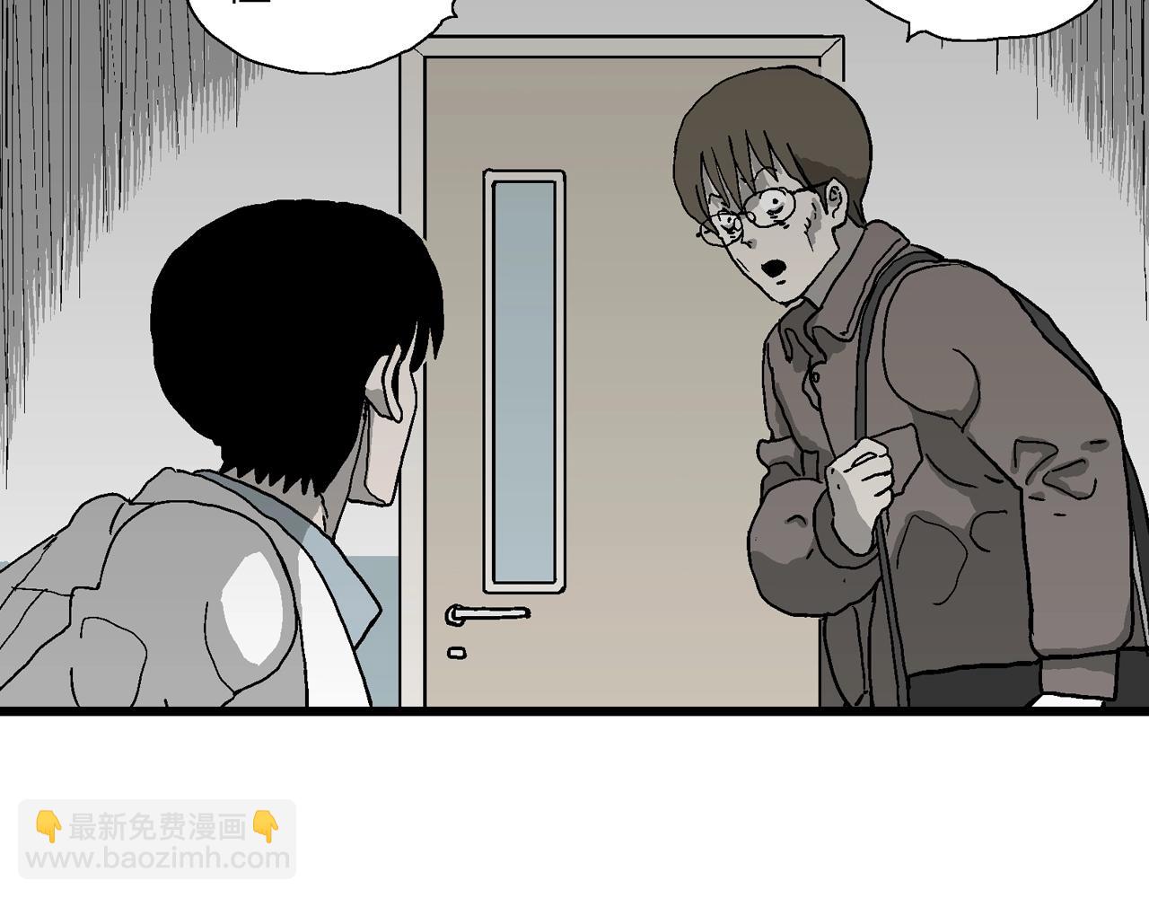 人類進化論 - 第65話 蜘蛛男（四）(2/3) - 5