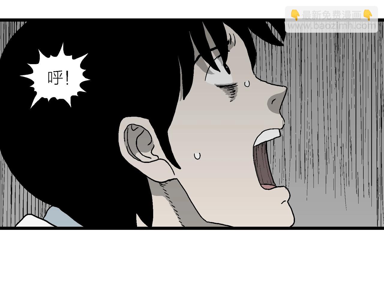 人類進化論 - 第65話 蜘蛛男（四）(2/3) - 5