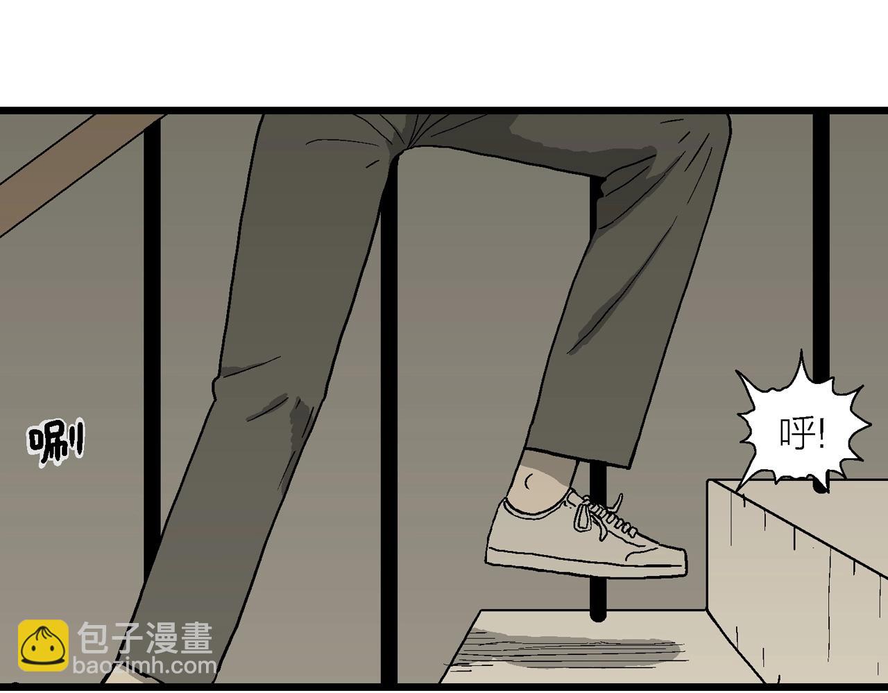 人類進化論 - 第65話 蜘蛛男（四）(2/3) - 6