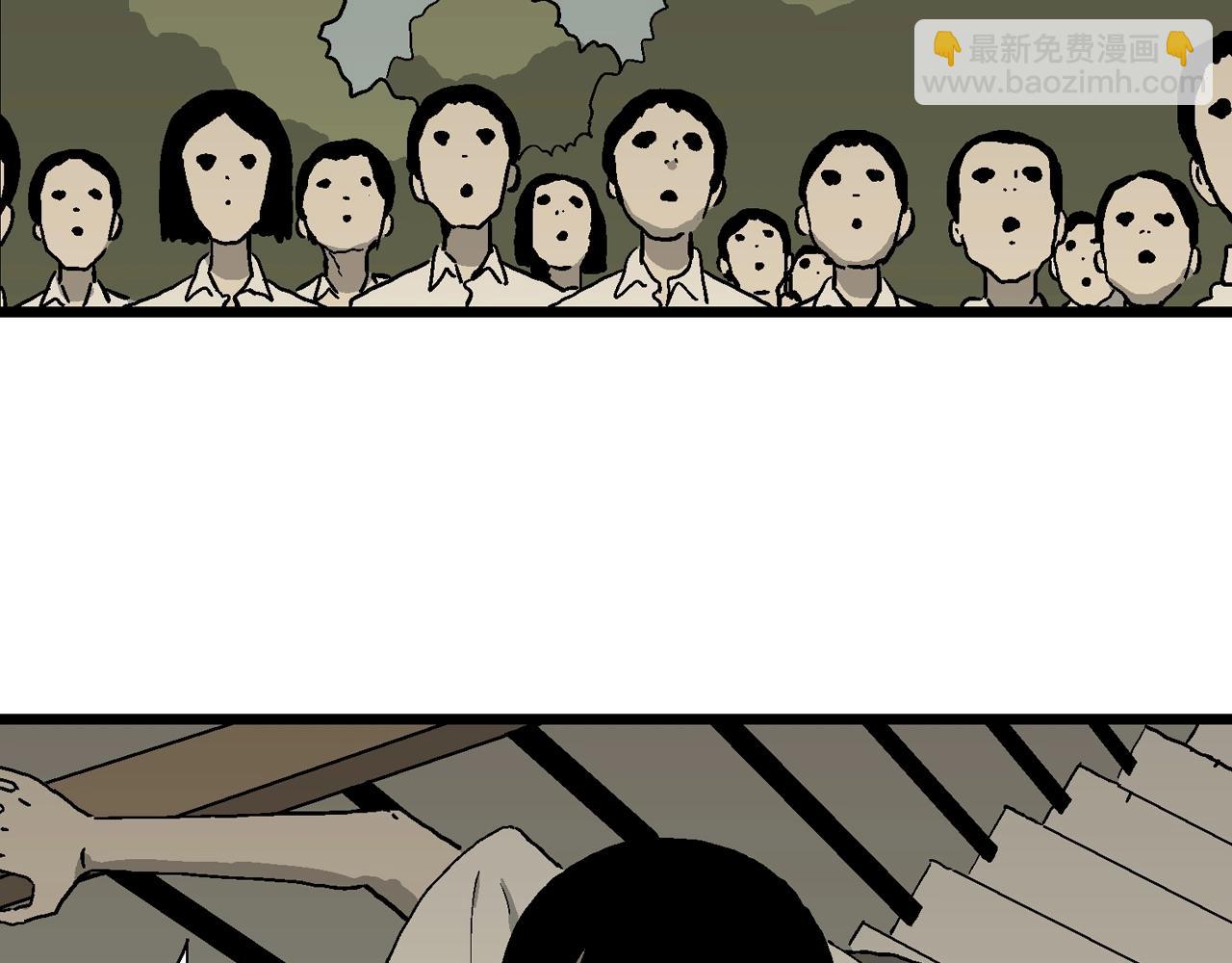 人類進化論 - 第65話 蜘蛛男（四）(2/3) - 8