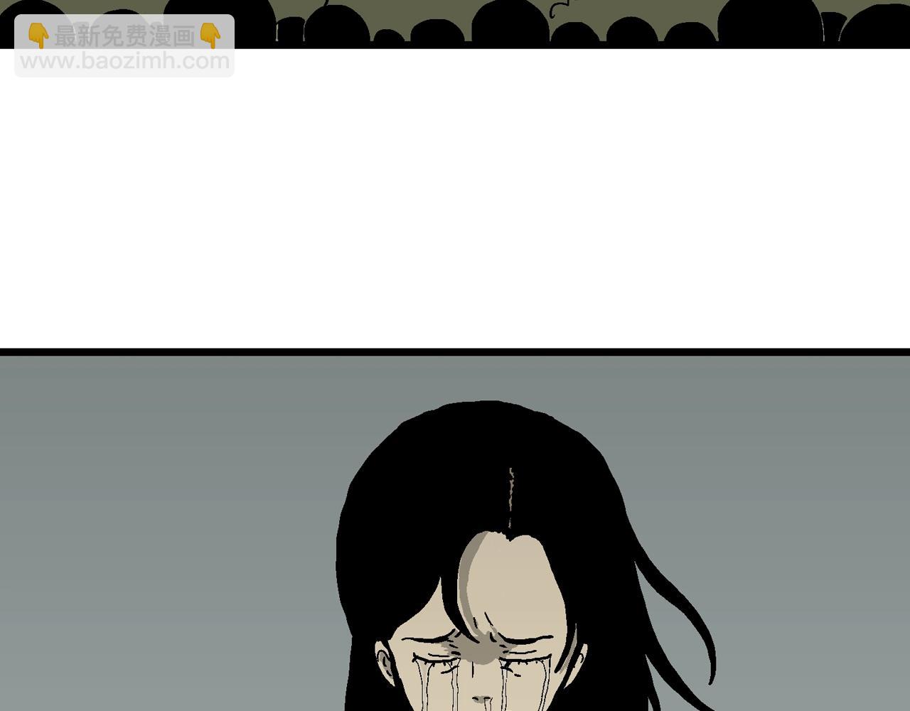 人類進化論 - 第65話 蜘蛛男（四）(2/3) - 4