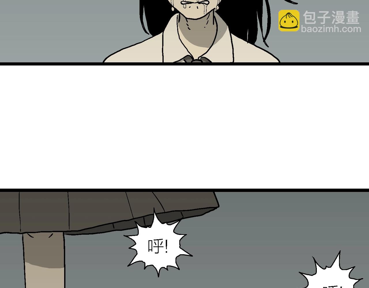 人類進化論 - 第65話 蜘蛛男（四）(2/3) - 5