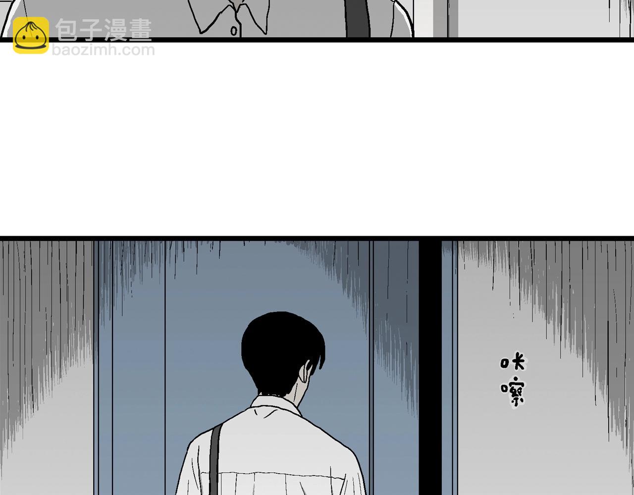 人類進化論 - 第67話 蜘蛛男（六）(1/3) - 4