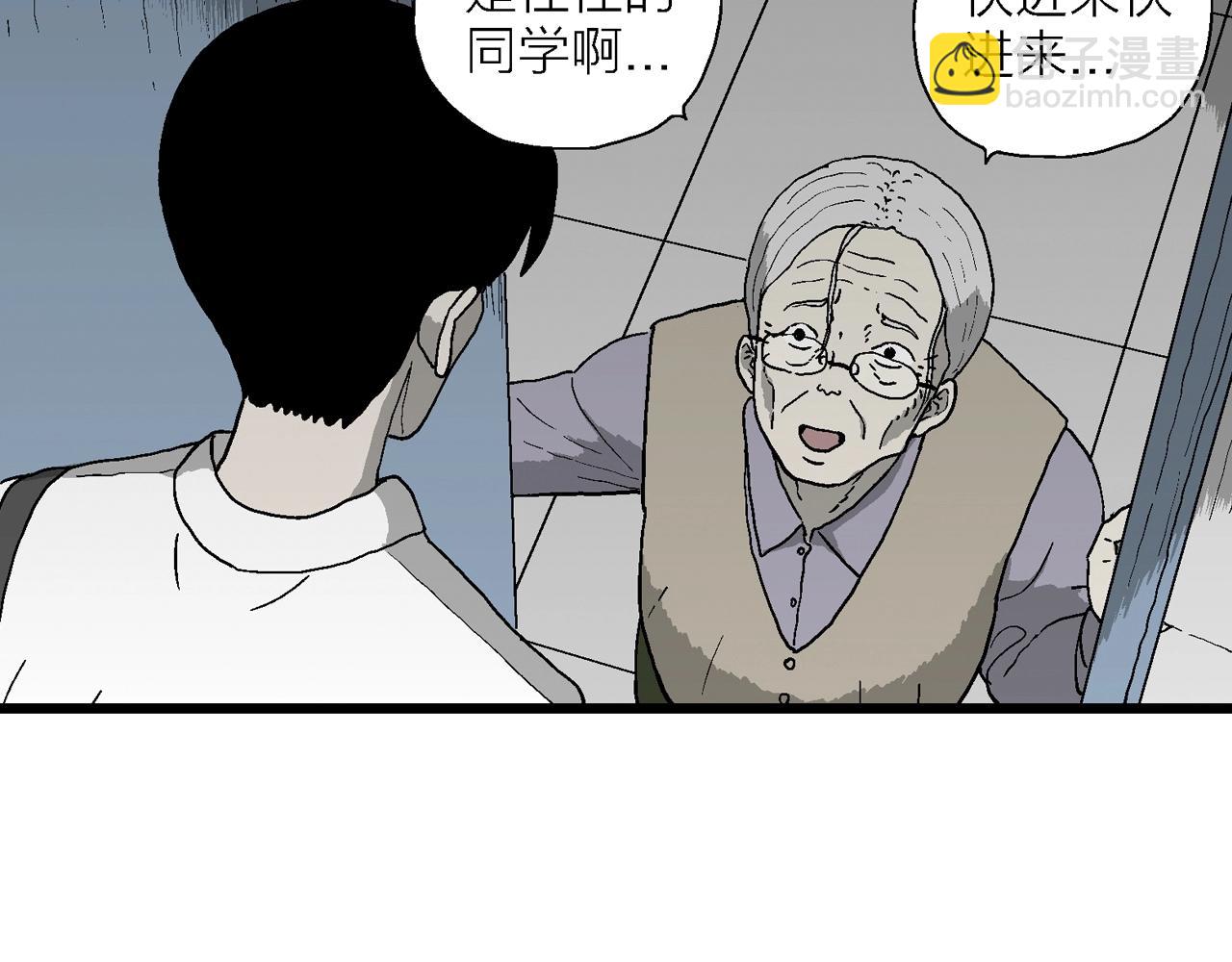 人類進化論 - 第67話 蜘蛛男（六）(1/3) - 1