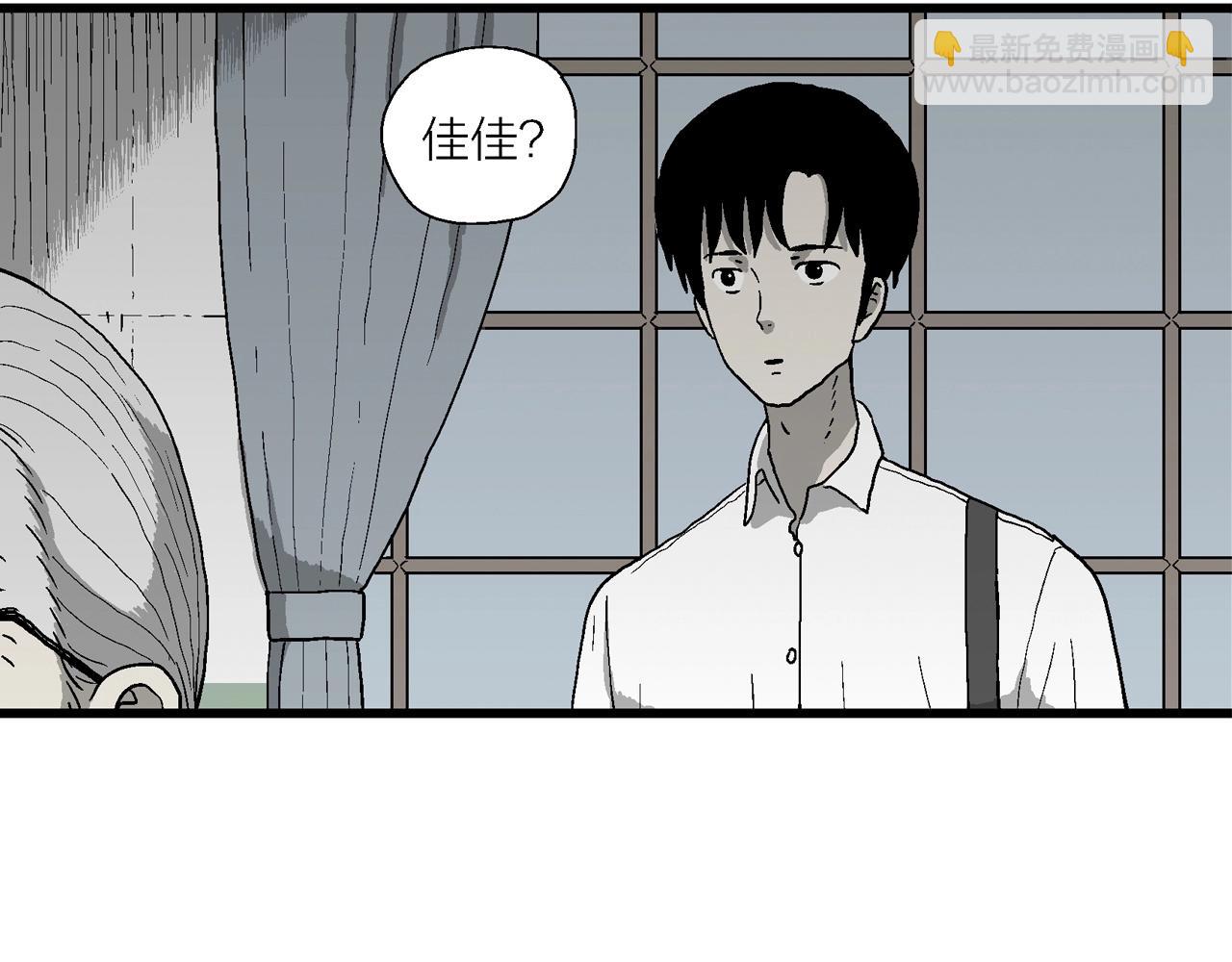 人類進化論 - 第67話 蜘蛛男（六）(1/3) - 6