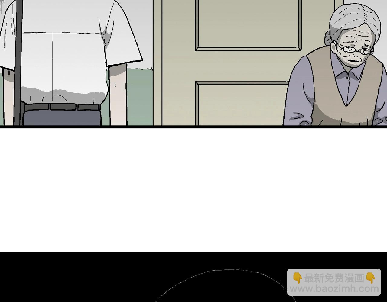 人類進化論 - 第67話 蜘蛛男（六）(1/3) - 2