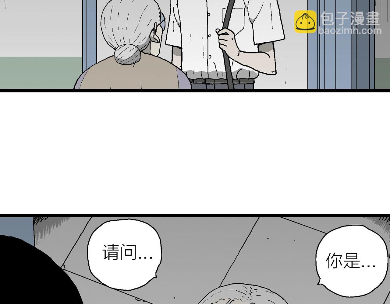 人類進化論 - 第67話 蜘蛛男（六）(1/3) - 7