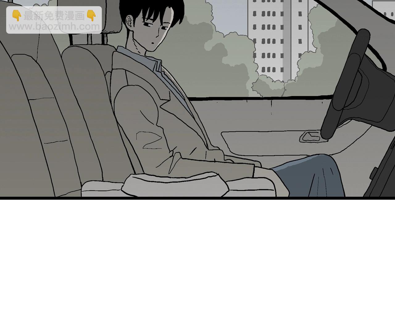 人類進化論 - 第67話 蜘蛛男（六）(1/3) - 5