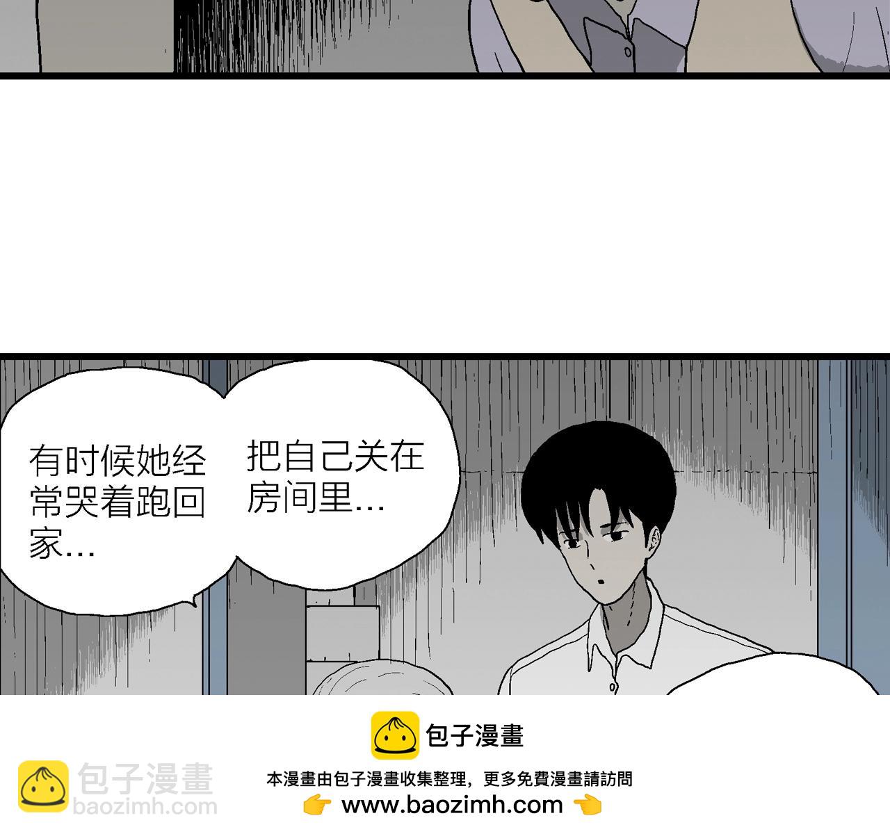 人類進化論 - 第67話 蜘蛛男（六）(1/3) - 2