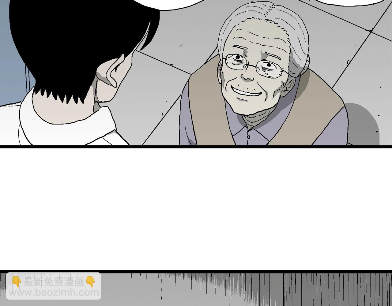 人類進化論 - 第67話 蜘蛛男（六）(2/3) - 6