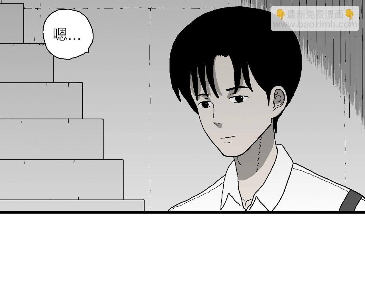 人類進化論 - 第67話 蜘蛛男（六）(2/3) - 7