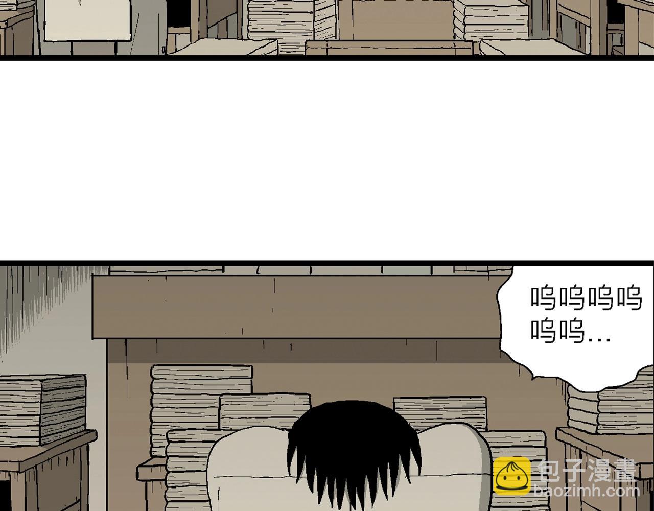 人類進化論 - 第67話 蜘蛛男（六）(2/3) - 2