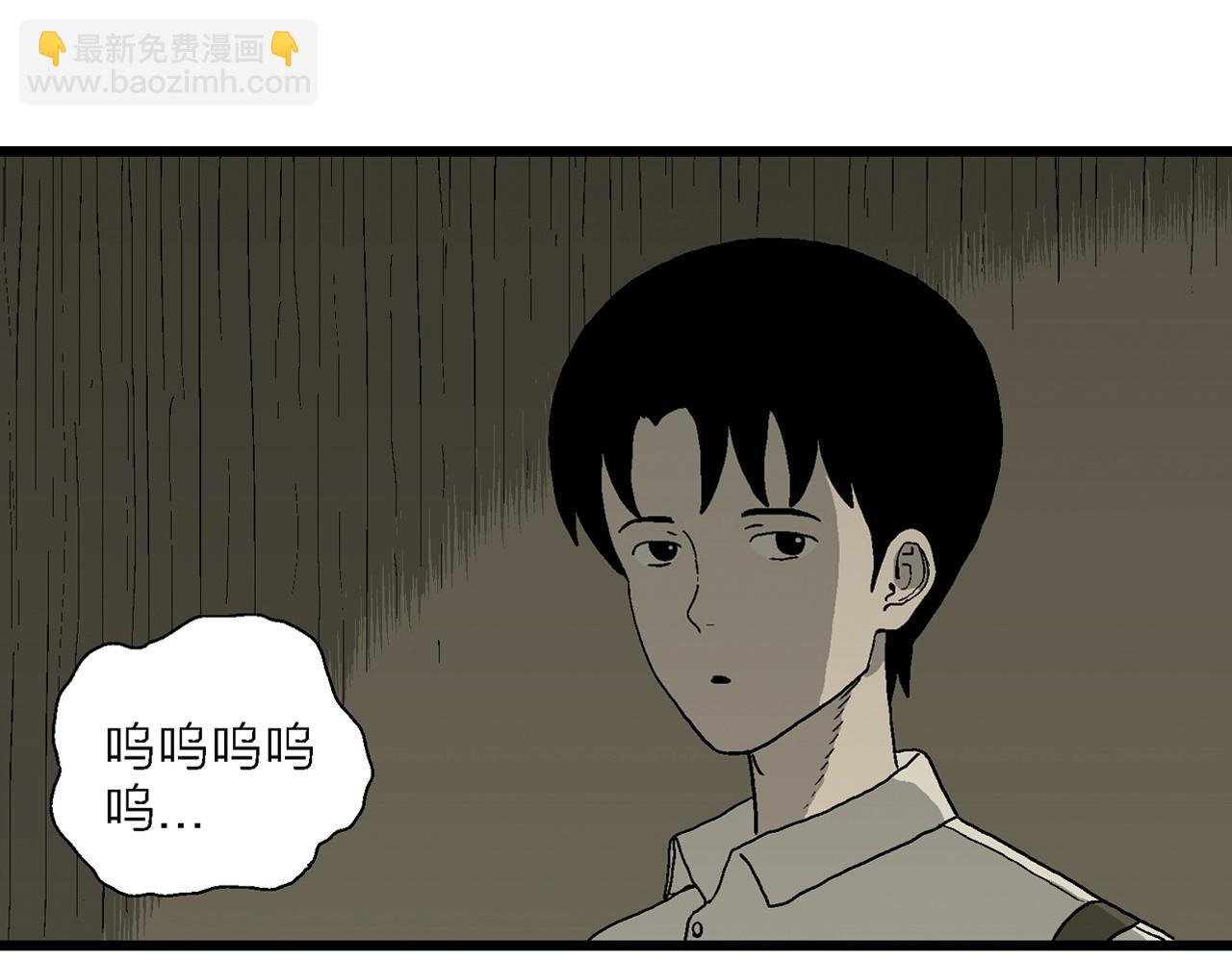 人類進化論 - 第67話 蜘蛛男（六）(2/3) - 4