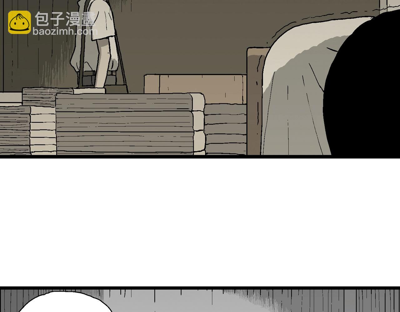 人類進化論 - 第67話 蜘蛛男（六）(2/3) - 6