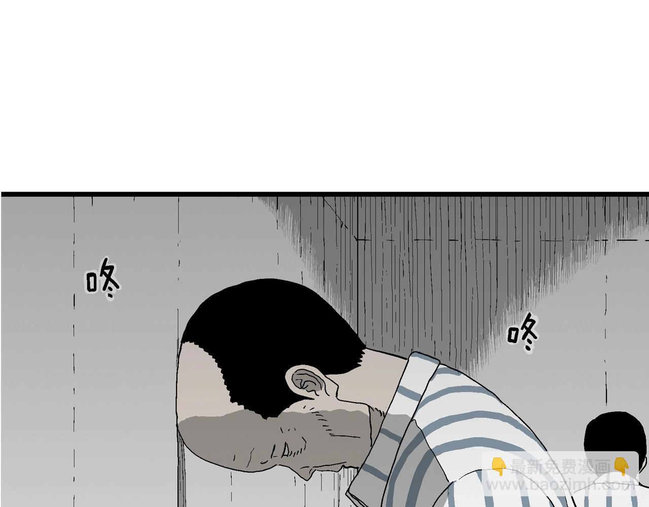 人類進化論 - 第67話 蜘蛛男（六）(2/3) - 1