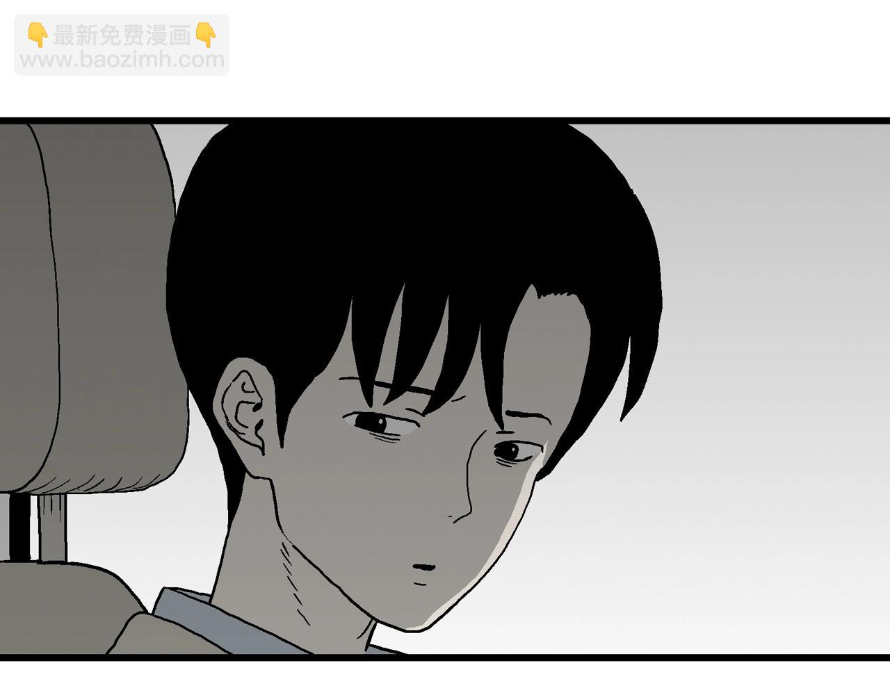 人類進化論 - 第67話 蜘蛛男（六）(1/3) - 7