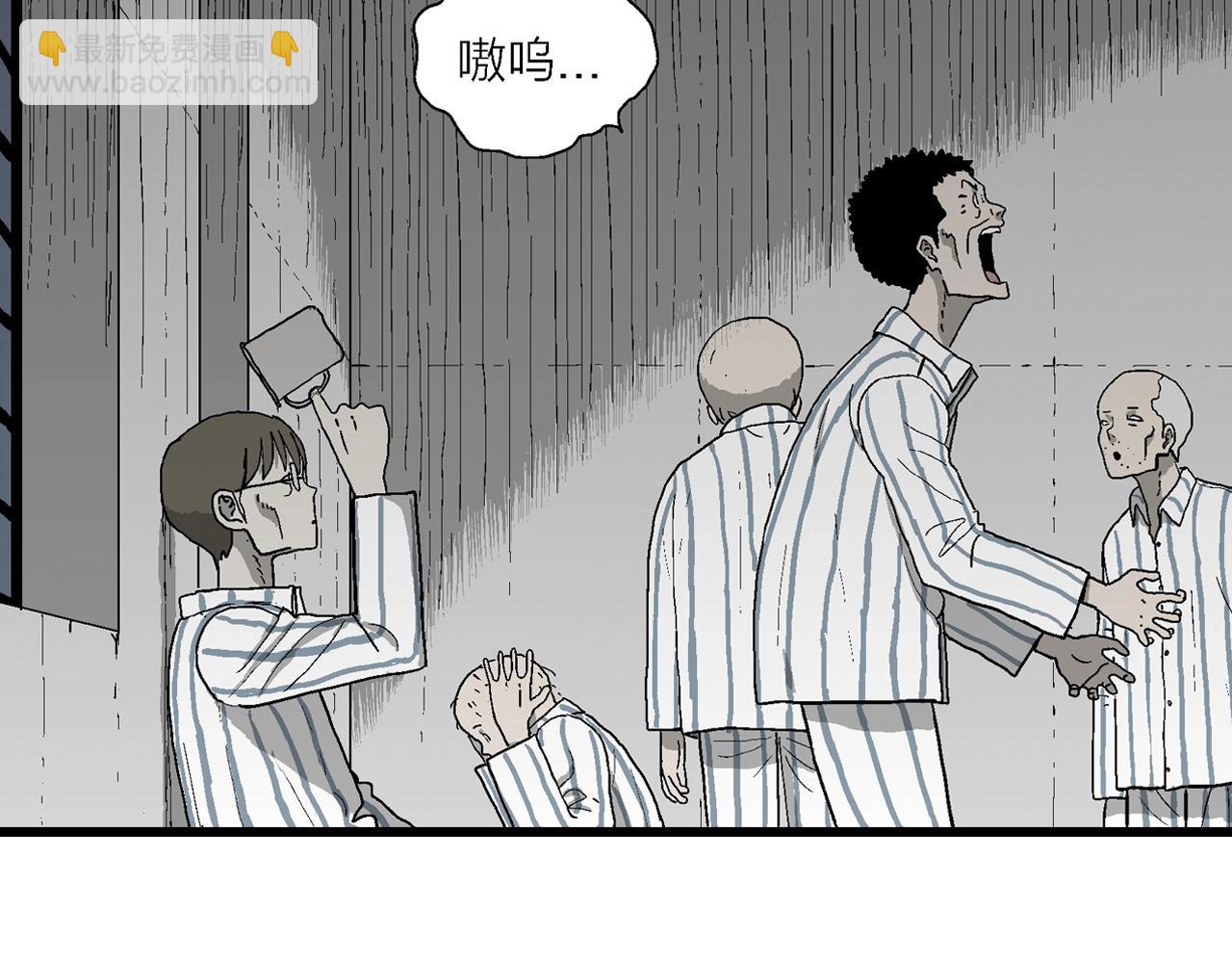 人類進化論 - 第67話 蜘蛛男（六）(2/3) - 1