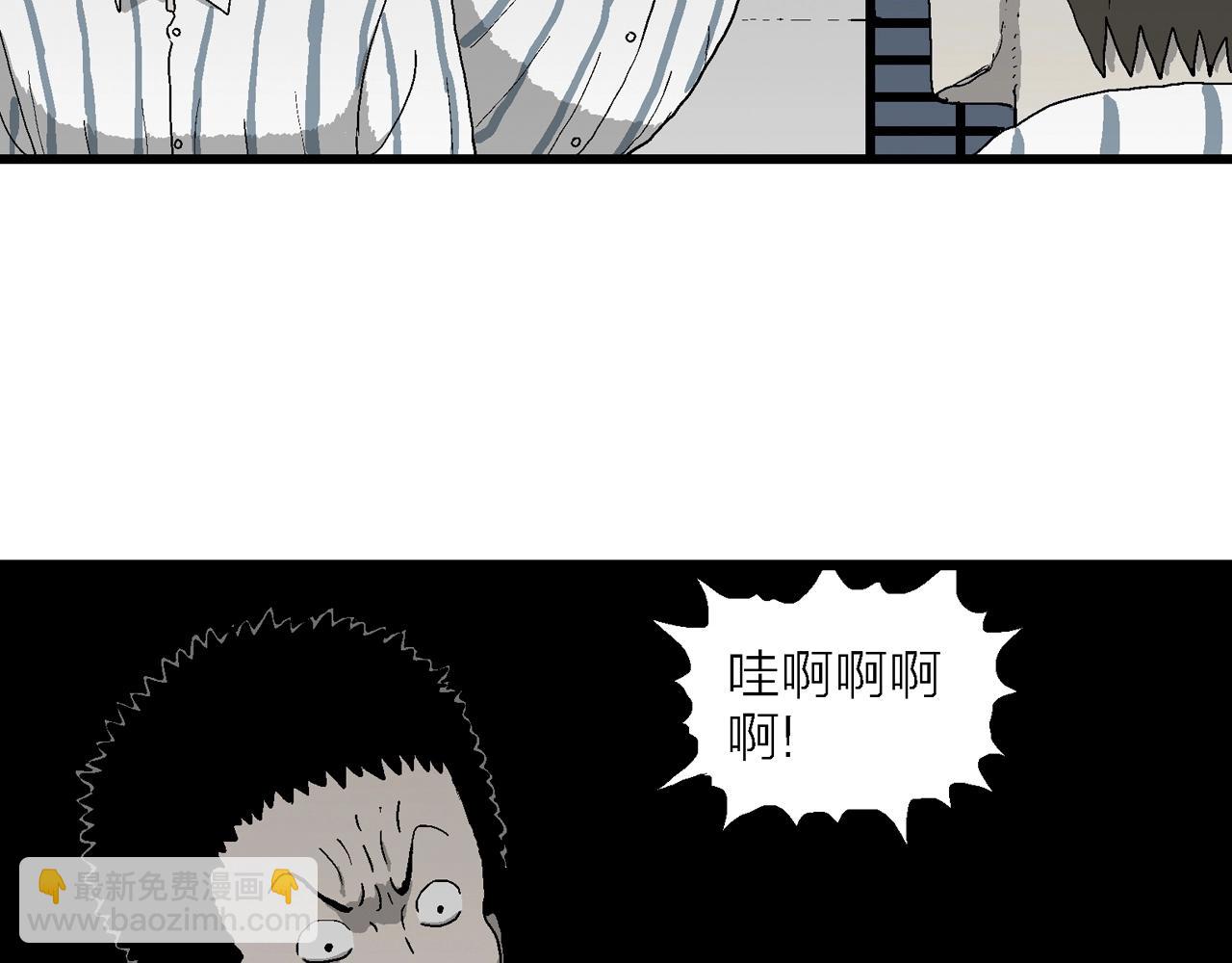 人類進化論 - 第67話 蜘蛛男（六）(2/3) - 5