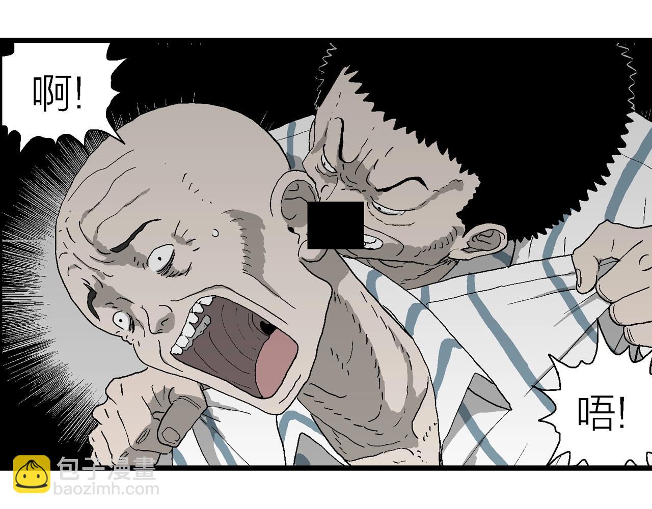 人類進化論 - 第67話 蜘蛛男（六）(2/3) - 7