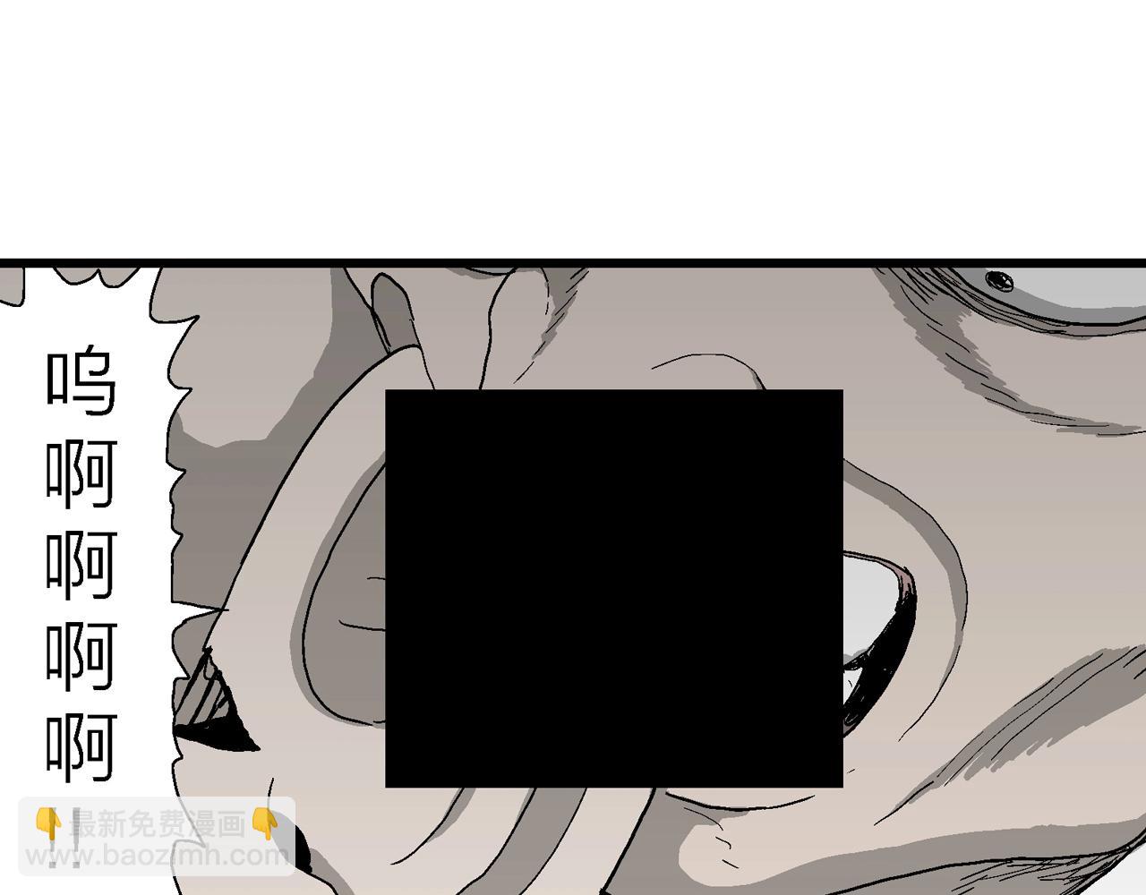 人類進化論 - 第67話 蜘蛛男（六）(2/3) - 8