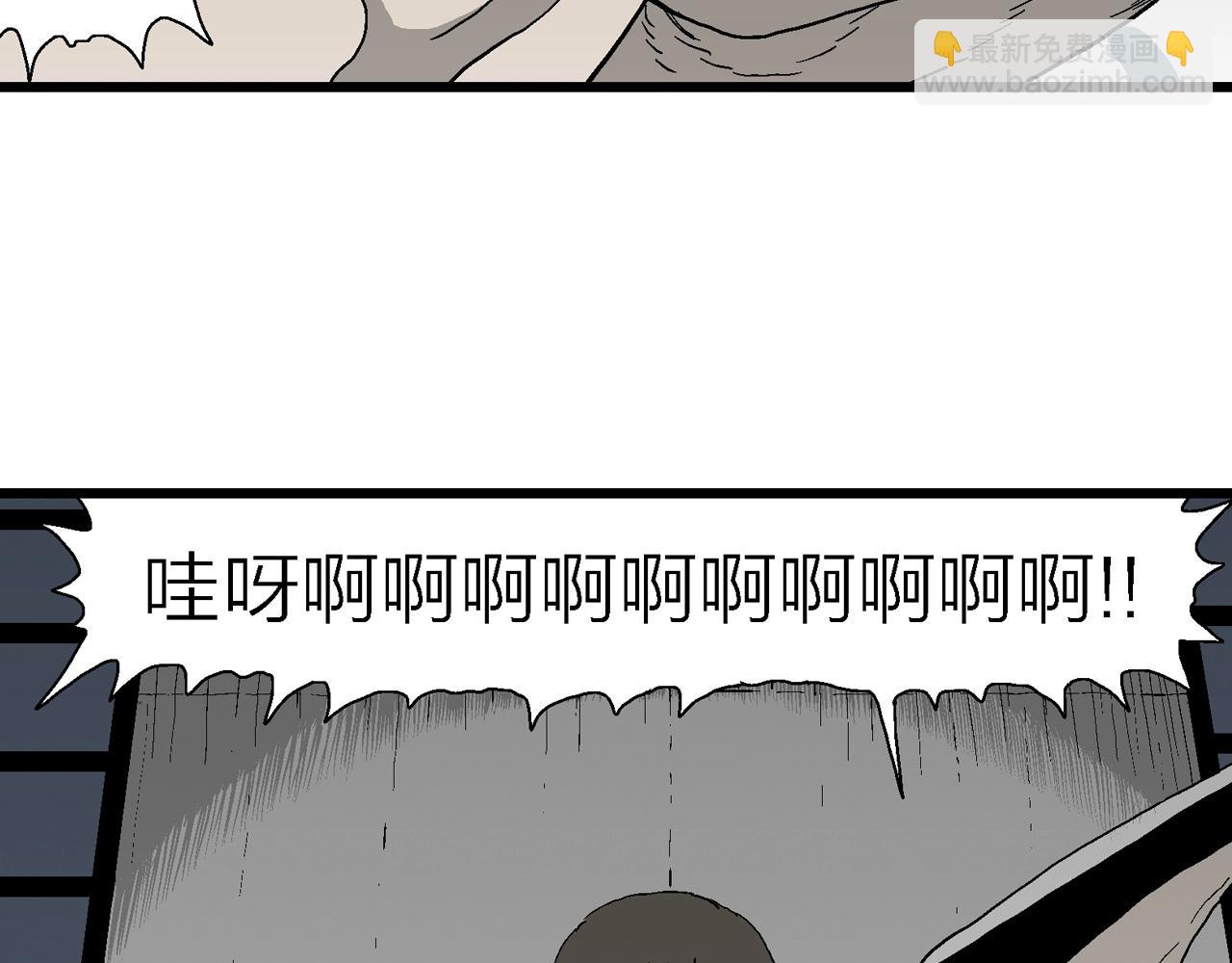 人類進化論 - 第67話 蜘蛛男（六）(2/3) - 1