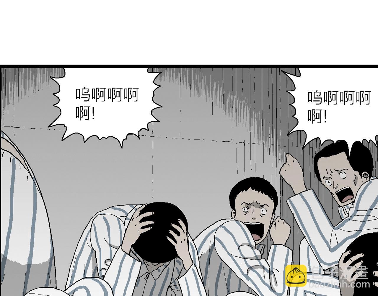 人類進化論 - 第67話 蜘蛛男（六）(2/3) - 5