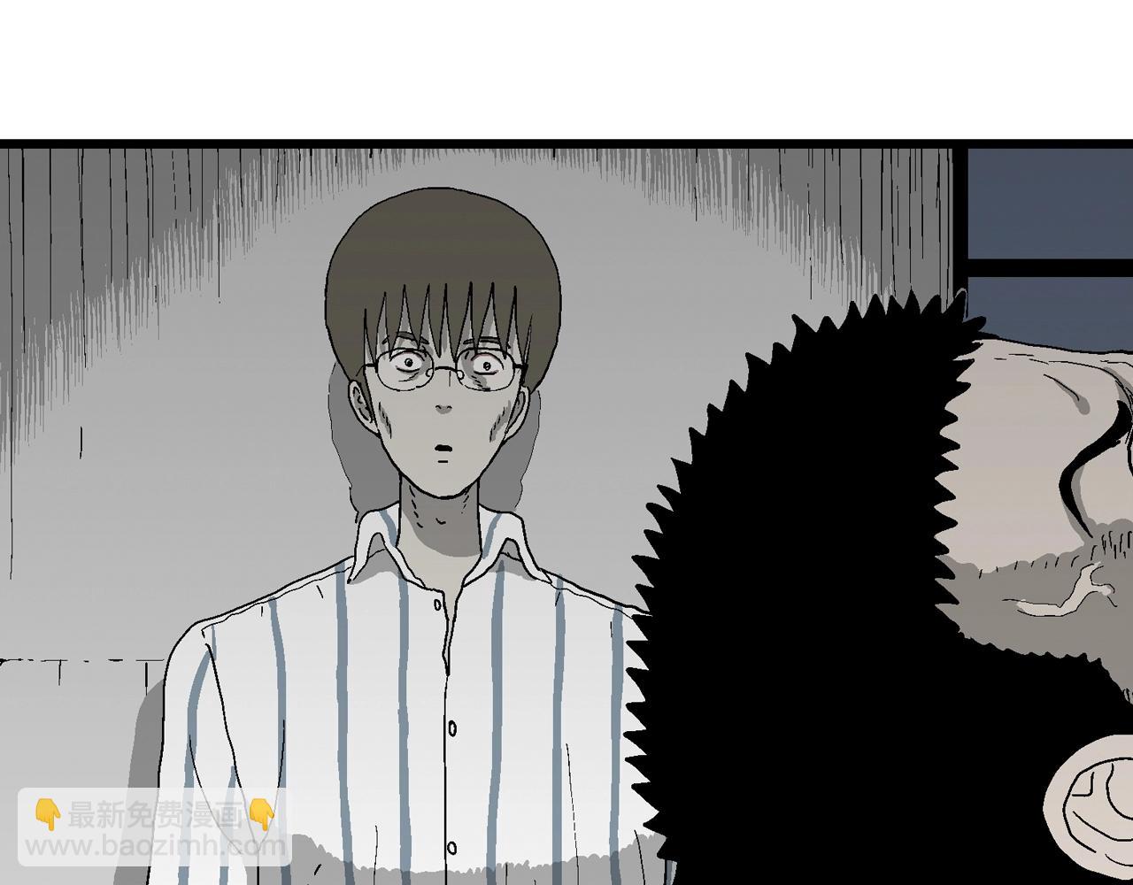 人類進化論 - 第67話 蜘蛛男（六）(2/3) - 1