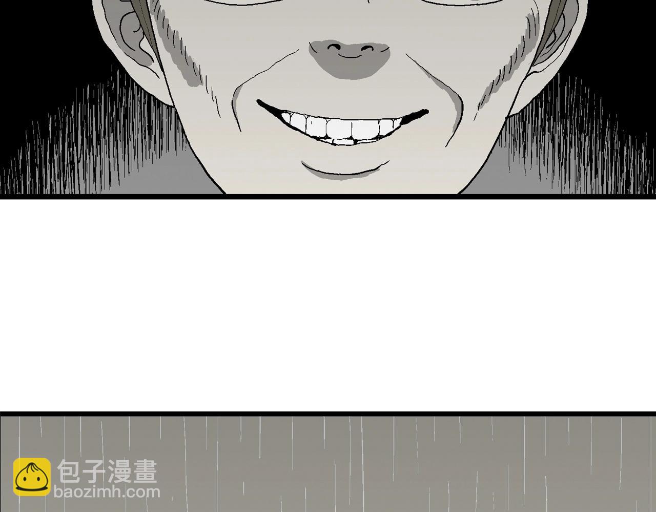 人類進化論 - 第67話 蜘蛛男（六）(2/3) - 4