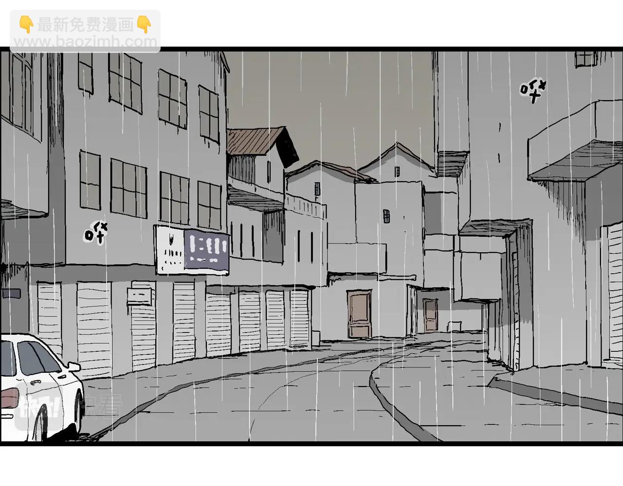 人類進化論 - 第67話 蜘蛛男（六）(2/3) - 6