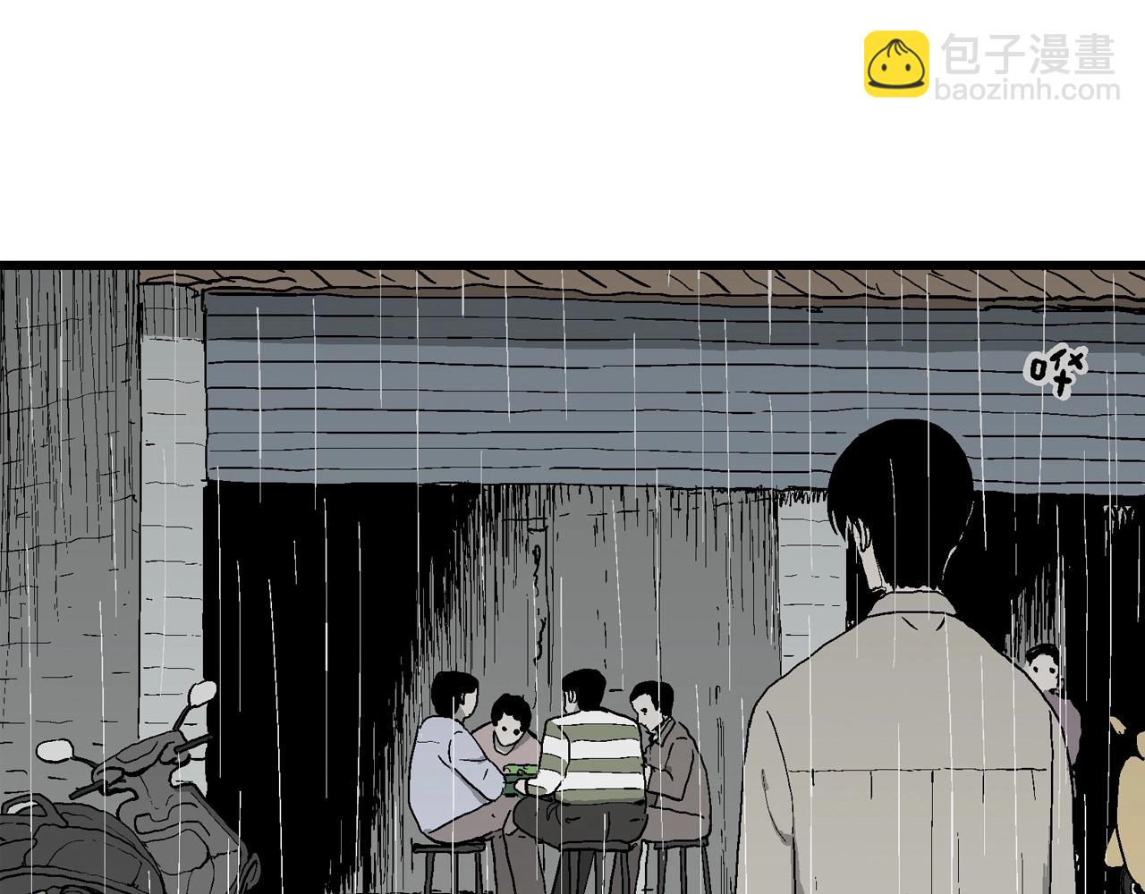 人類進化論 - 第67話 蜘蛛男（六）(2/3) - 7