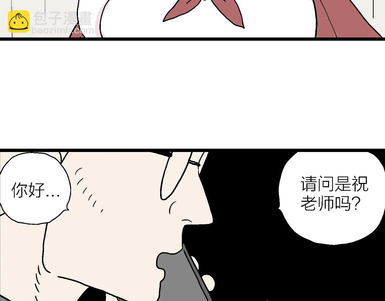 人類進化論 - 五一小劇場 - 3