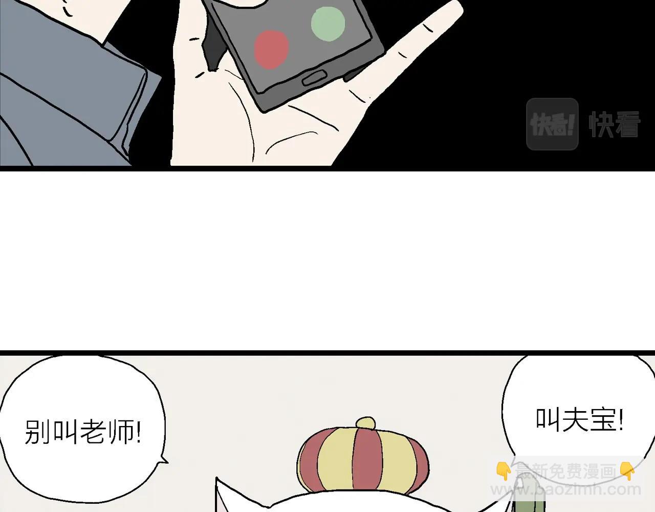 人類進化論 - 五一小劇場 - 4