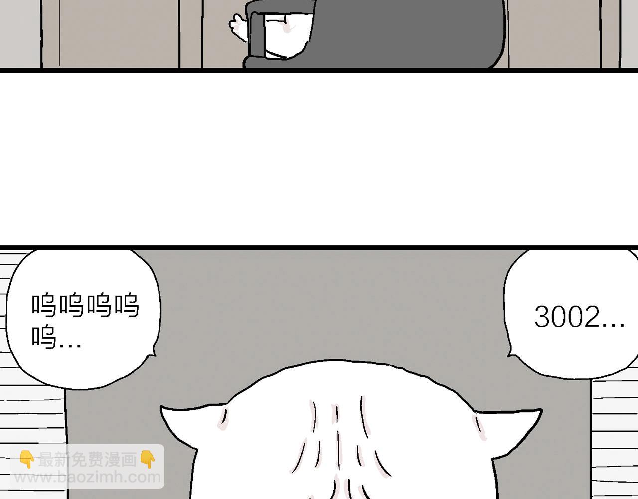 人類進化論 - 五一小劇場 - 4