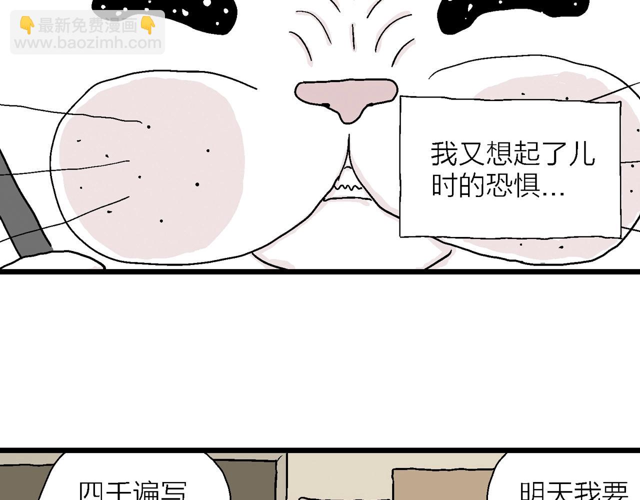 人類進化論 - 五一小劇場 - 6