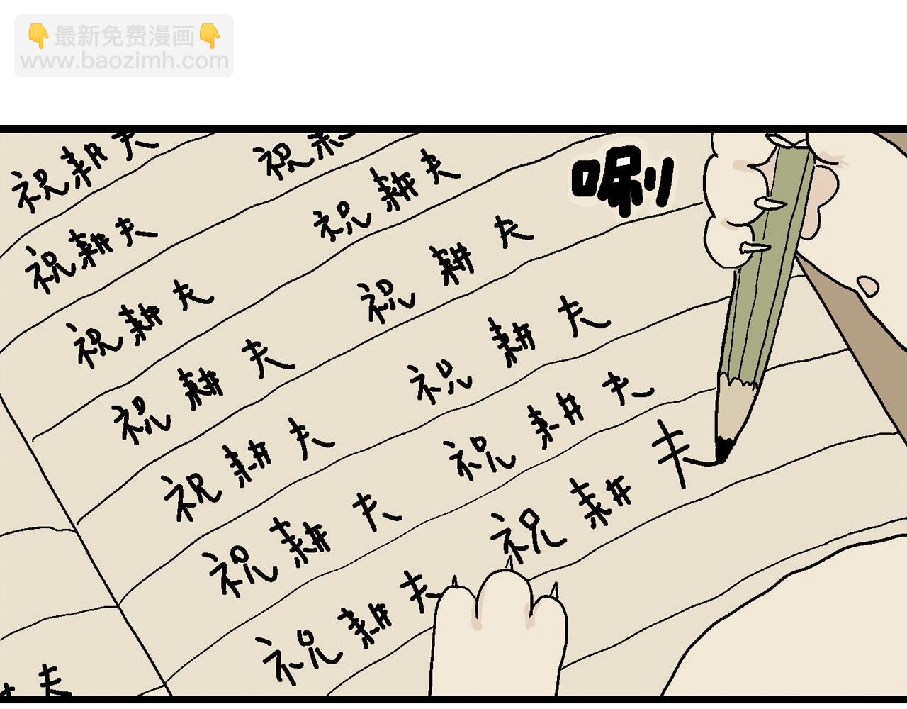 人類進化論 - 五一小劇場 - 2