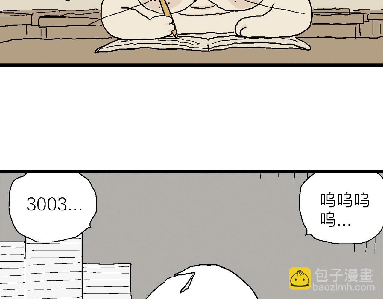 人類進化論 - 五一小劇場 - 4