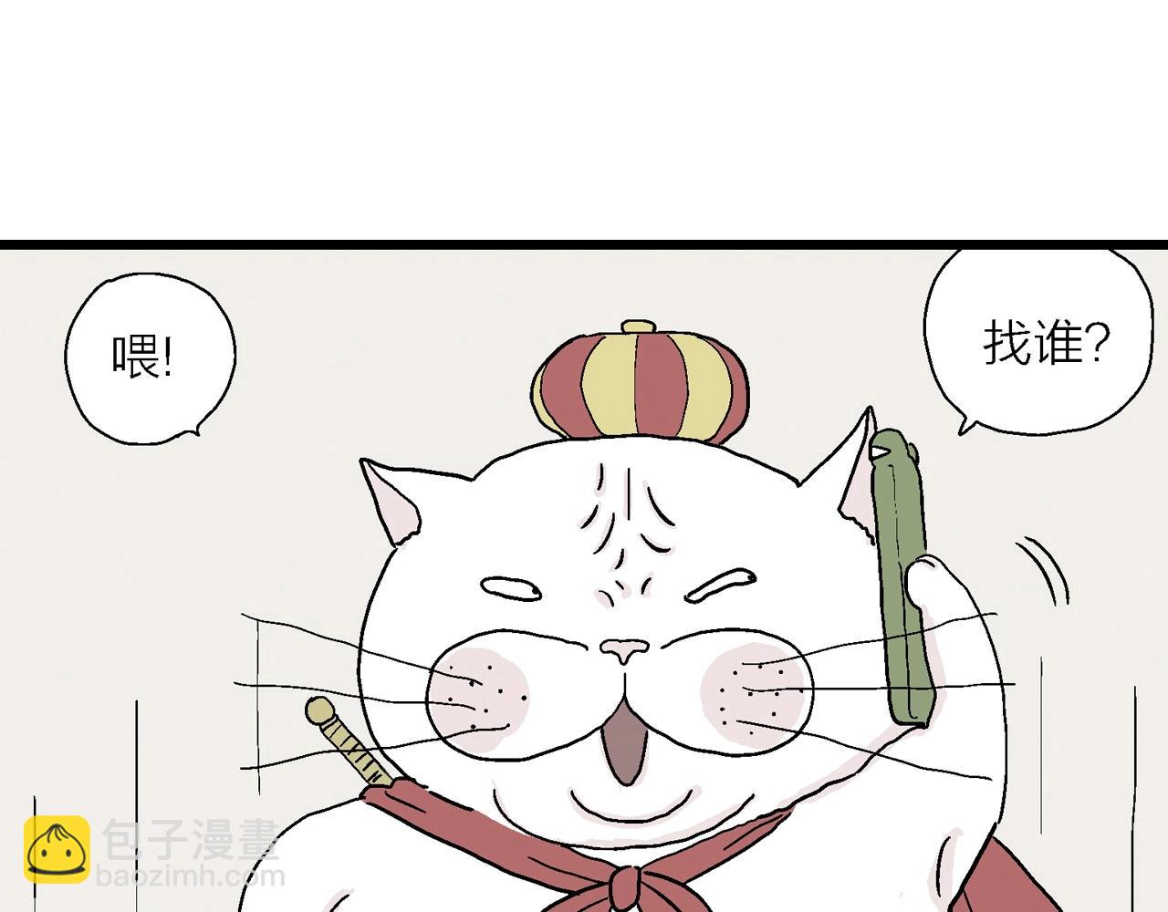 人類進化論 - 五一小劇場 - 2