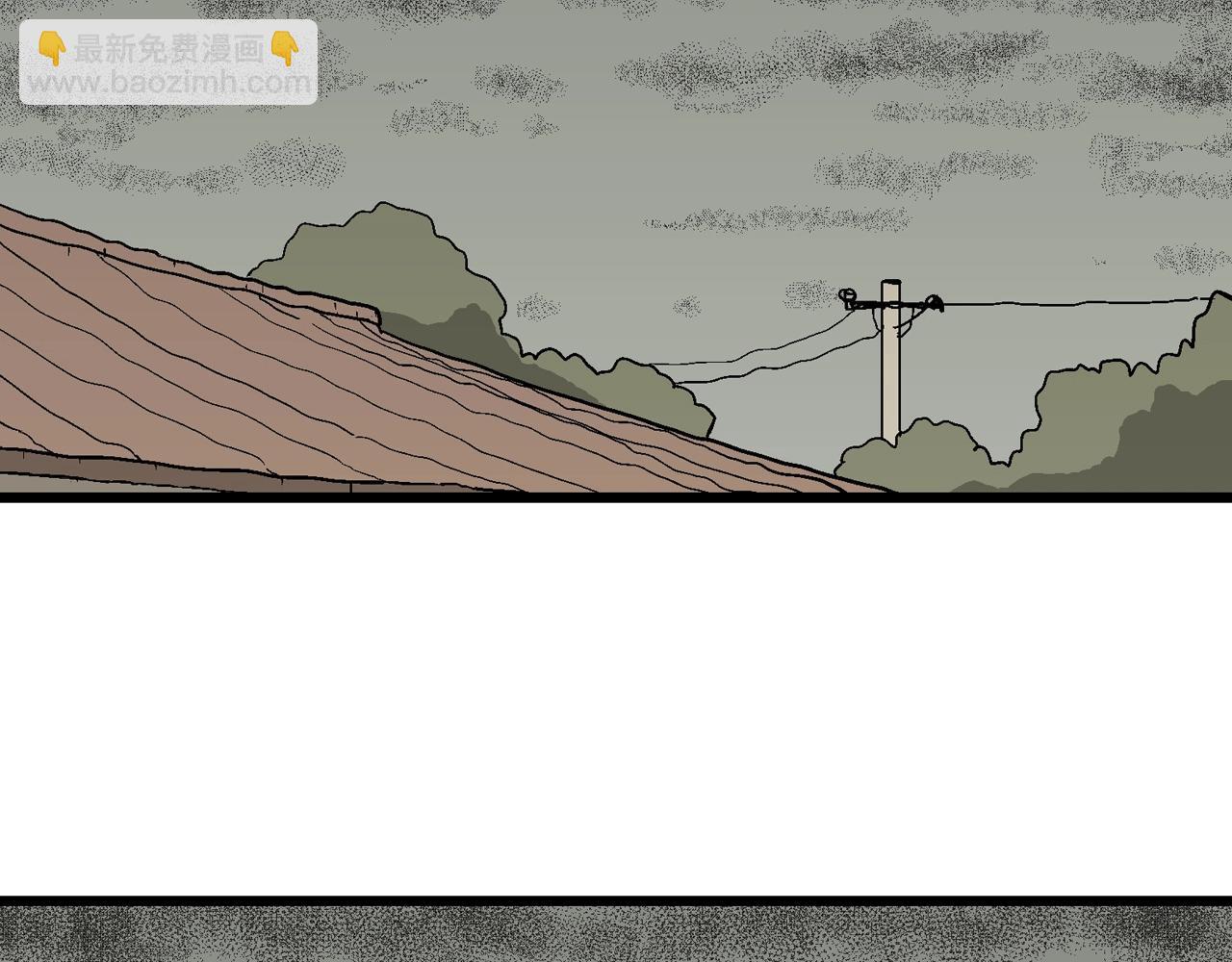 人類進化論 - 第70話 蜘蛛男（九）(1/3) - 2