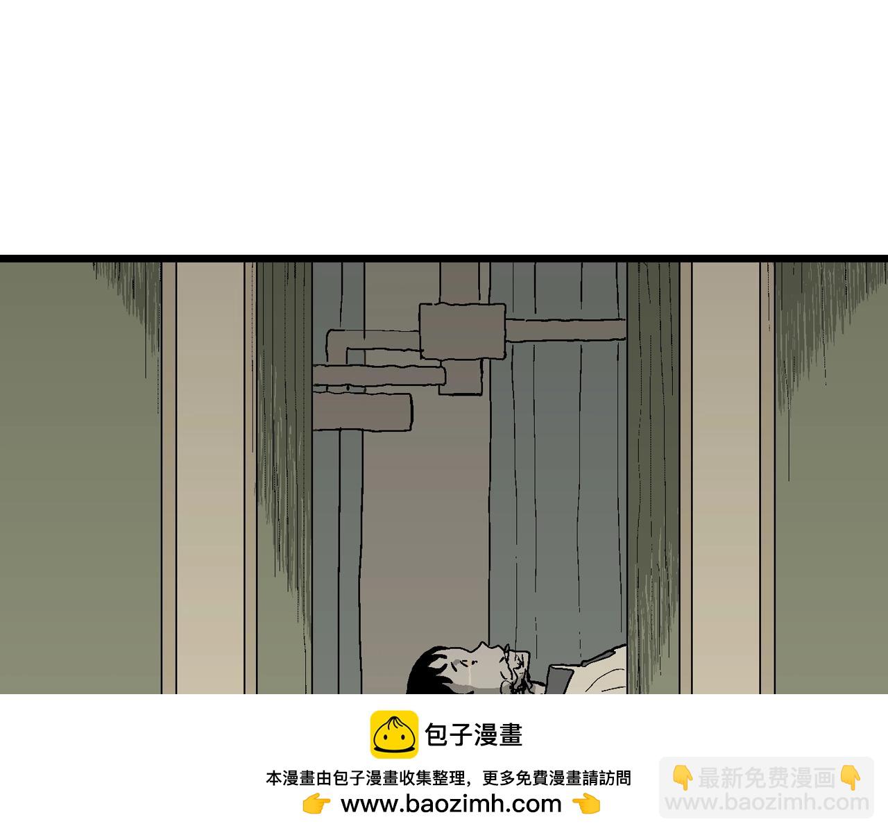 人類進化論 - 第70話 蜘蛛男（九）(2/3) - 6