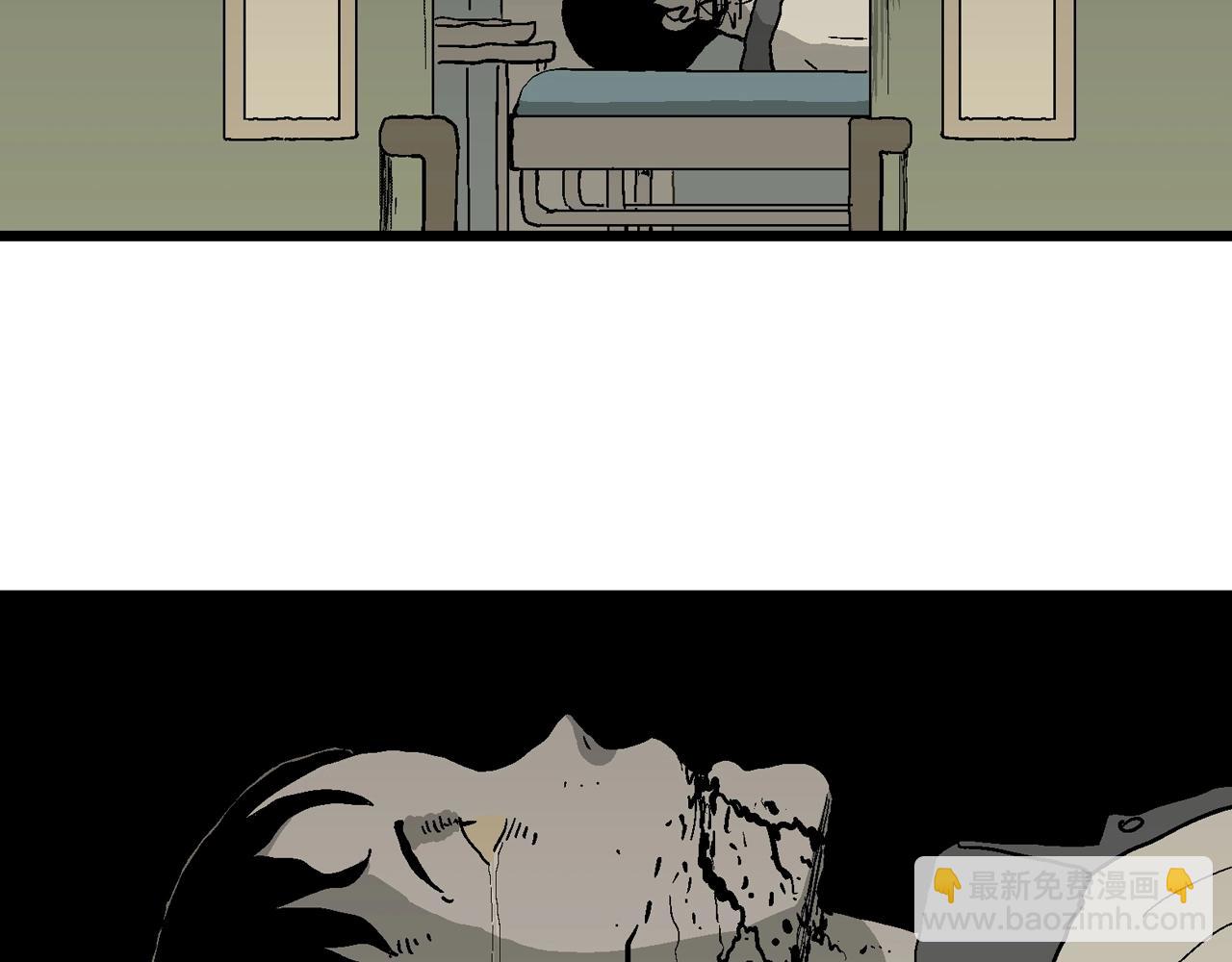 人類進化論 - 第70話 蜘蛛男（九）(3/3) - 2