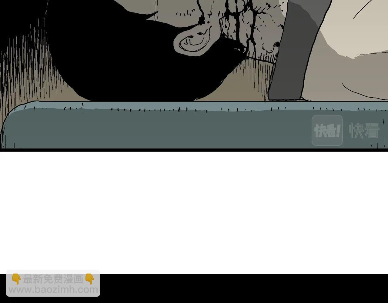 人類進化論 - 第70話 蜘蛛男（九）(3/3) - 3