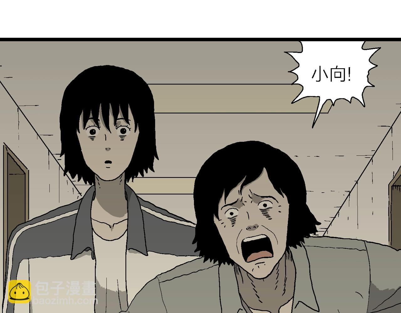 人類進化論 - 第70話 蜘蛛男（九）(3/3) - 2